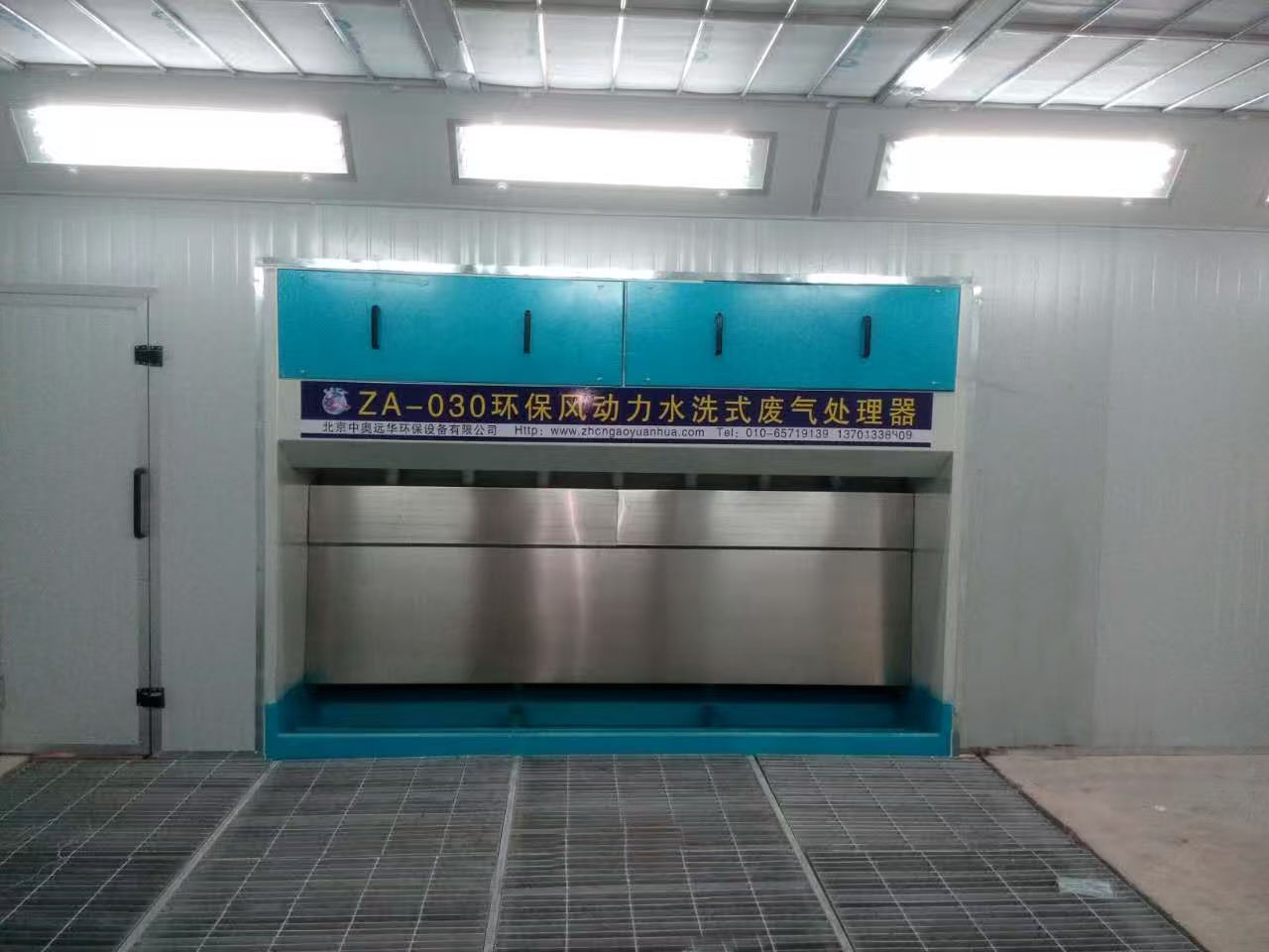 1755150238152912.jpg 廢氣處理起-1.jpg